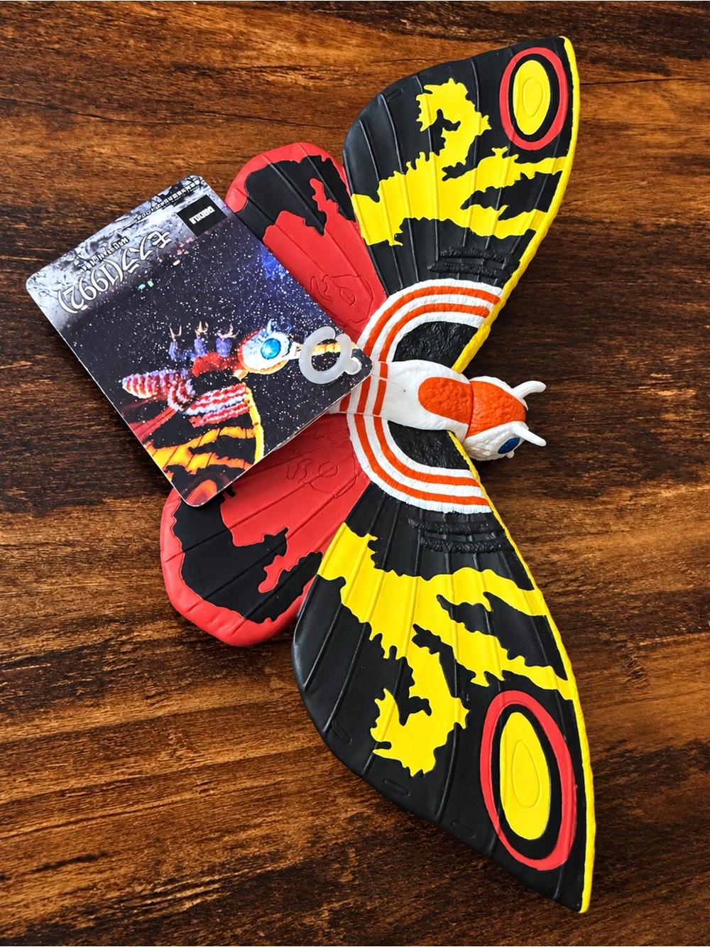 Bandai Godzilla Mothra 1992 Movie Monster Series Vinyl Figure w/ Tags